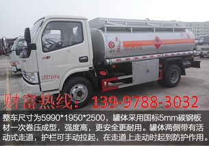 軍工品質(zhì)，高效移動(dòng)能源 廈工楚勝5噸流動(dòng)加油車(chē)，廠(chǎng)家直銷(xiāo)保障無(wú)憂(yōu)