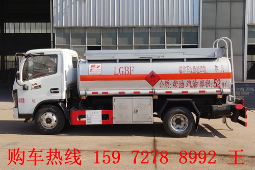 5噸加油車(chē)價(jià)格解析 購(gòu)車(chē)成本與影響因素全知道