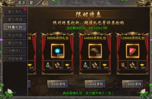 怒火一刀法器與逆世戰(zhàn)神法器之靈獲得方法新手攻略