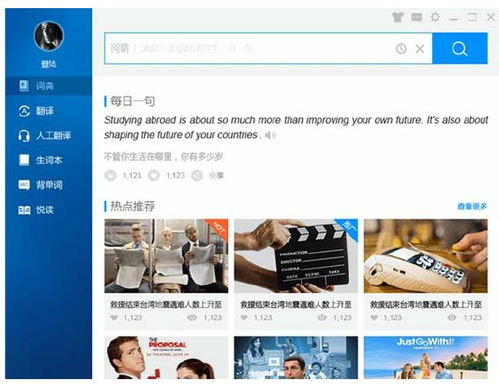 雷軍領(lǐng)航金山辦公沖刺A股上市，擬融資5.6億加碼網(wǎng)絡(luò)游戲服務(wù)